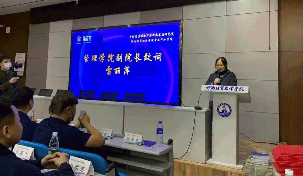 微信圖片_20211213152716.gif