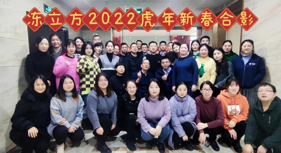 微信圖片_20220208150711.jpg