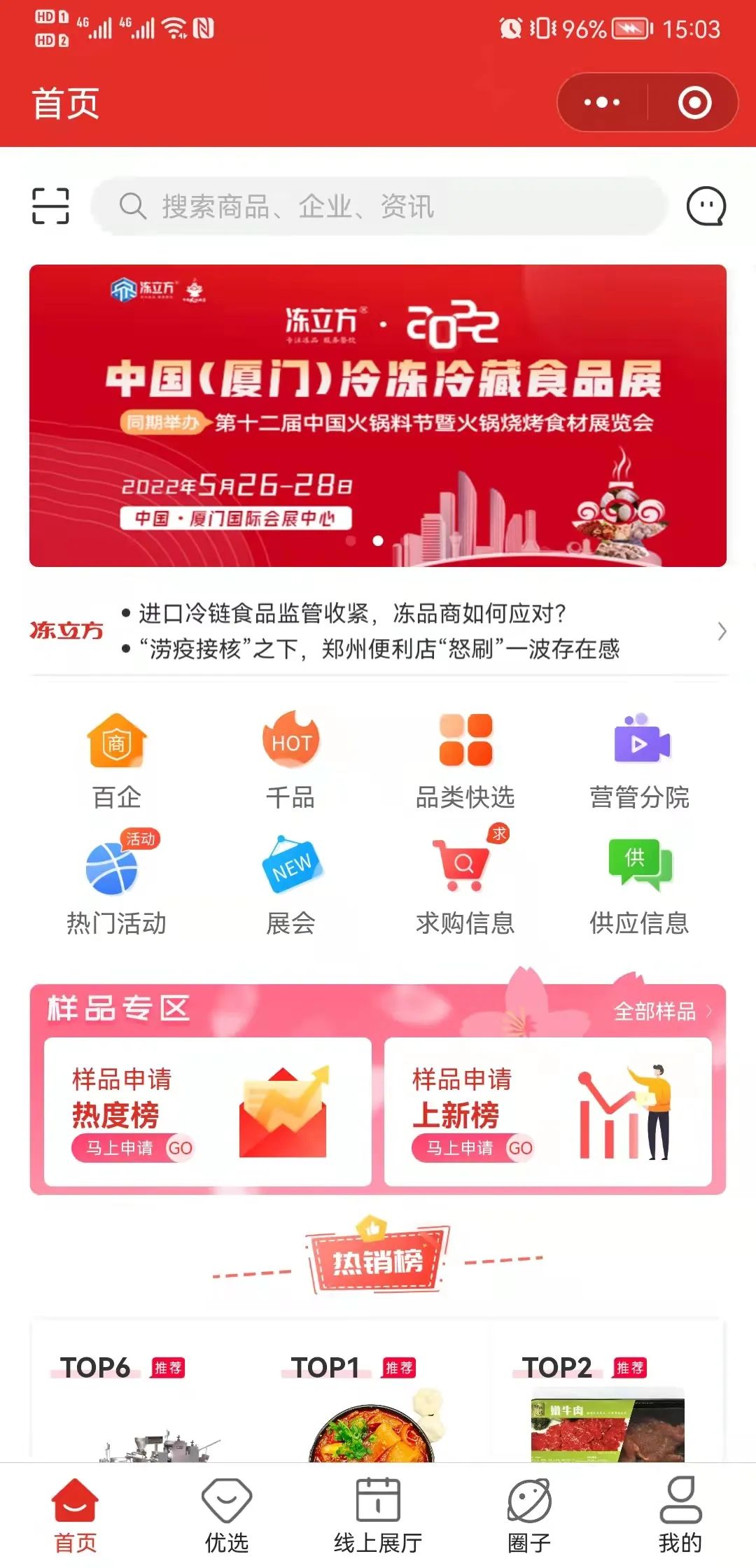微信圖片_20220225153804.jpg