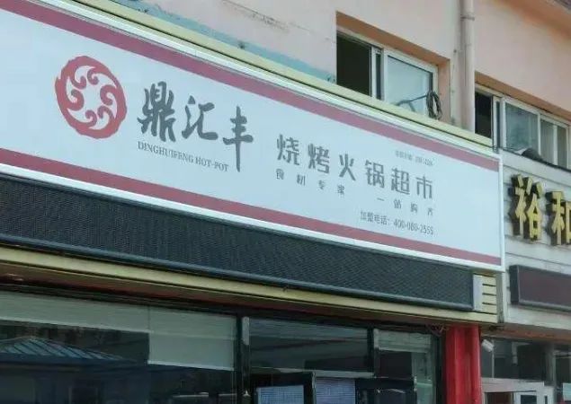微信圖片_20220505170435.jpg