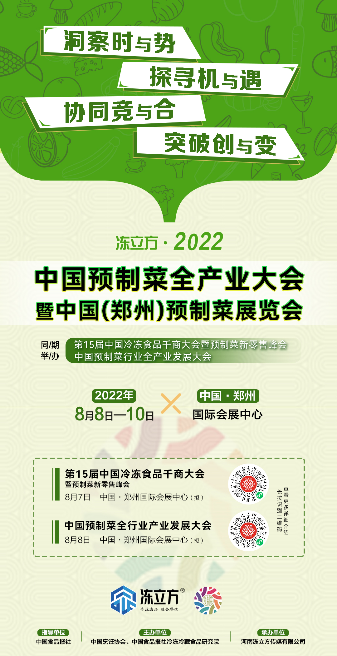 微信圖片_20220523093235.jpg