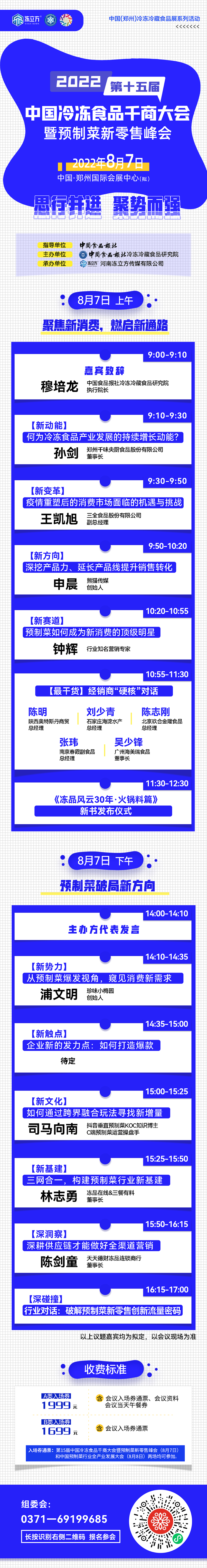 微信圖片_20220706152457.png