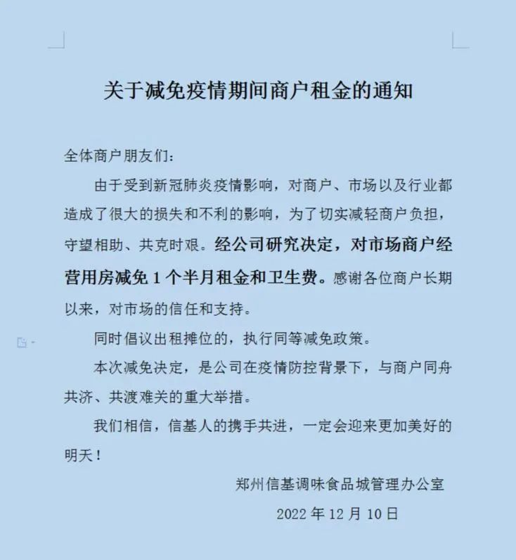 微信圖片_20221221145120.jpg