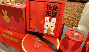 微信圖片_20230129094138.png