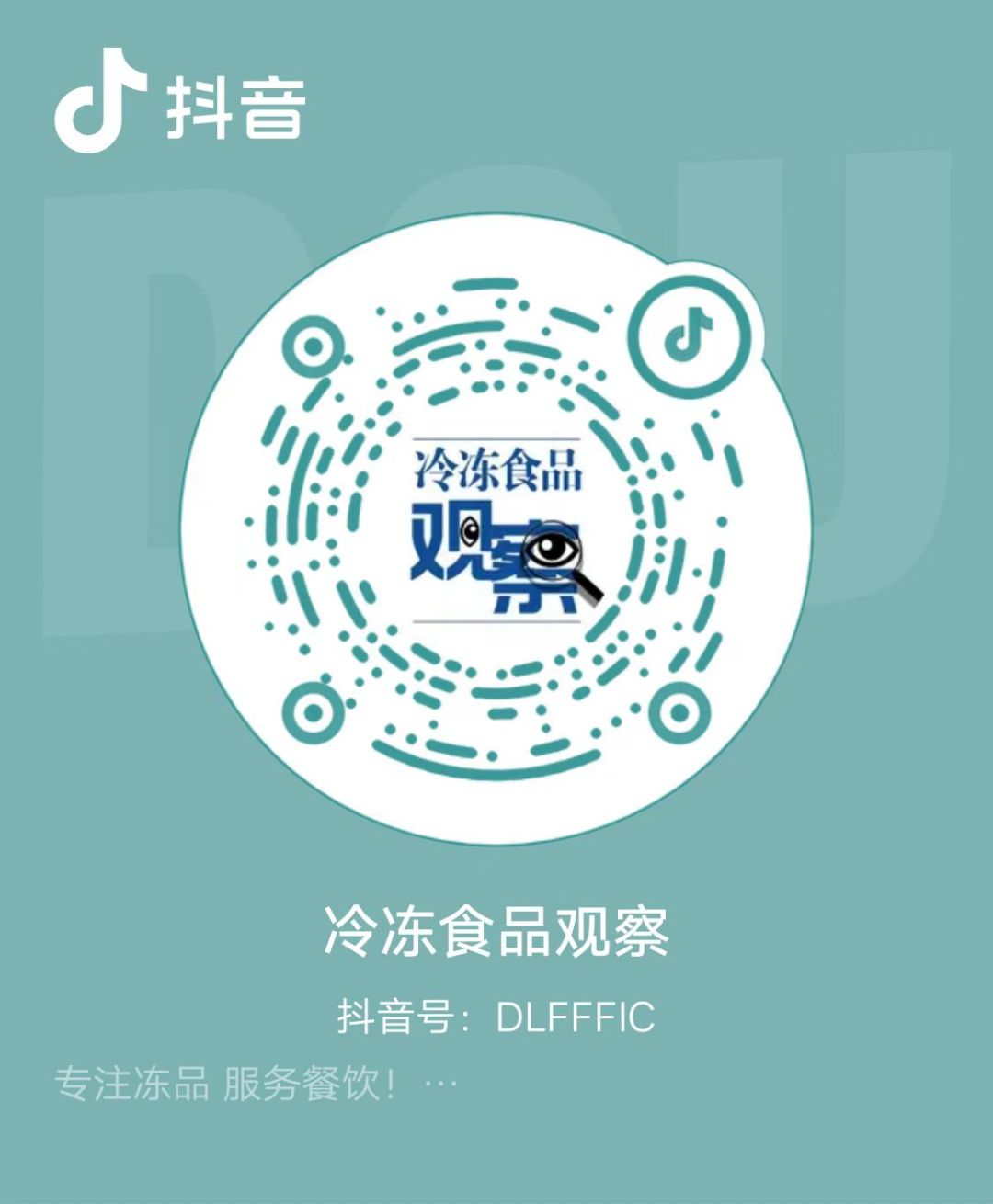 微信圖片_20230504165544.png