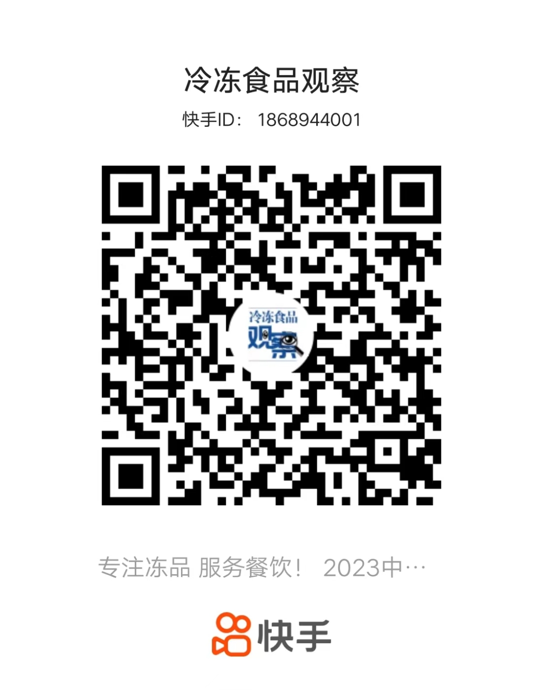 微信圖片_20230504165547.png