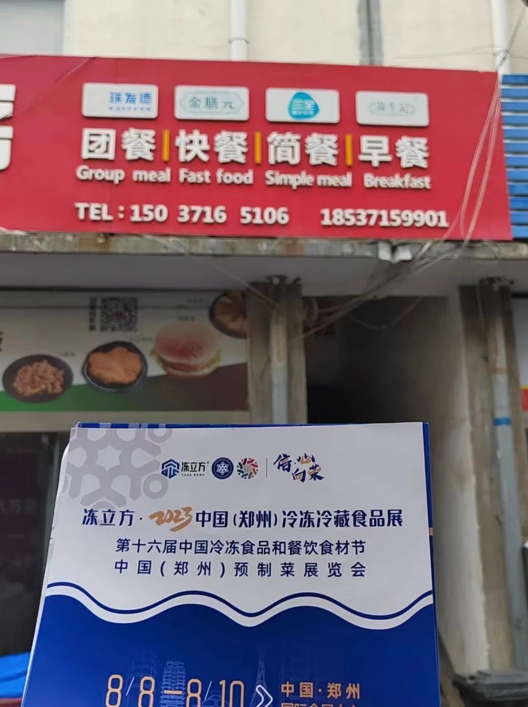 圖片