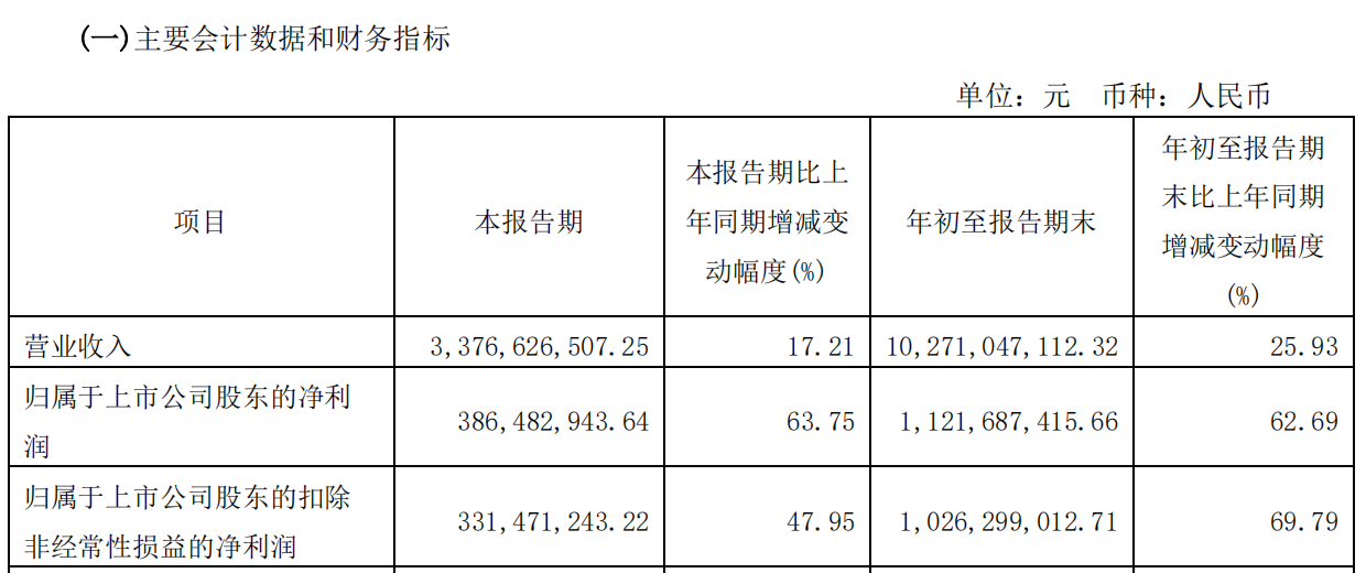 微信圖片_20231030110527.png