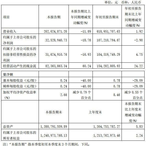 微信圖片_20231030110545.png