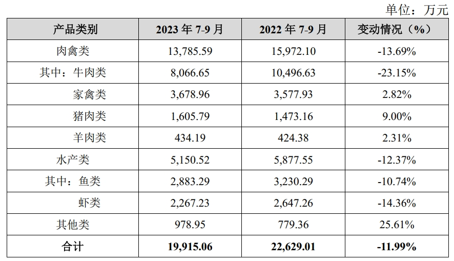 微信圖片_20231030110547.png