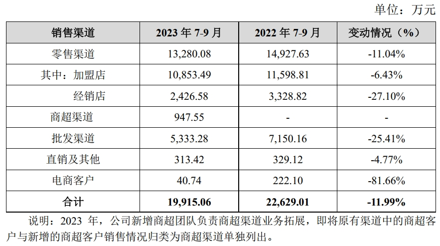 微信圖片_20231030110549.png