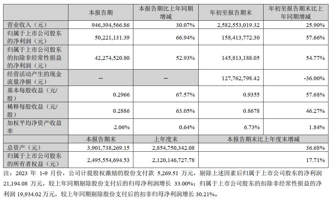 微信圖片_20231030110554.png