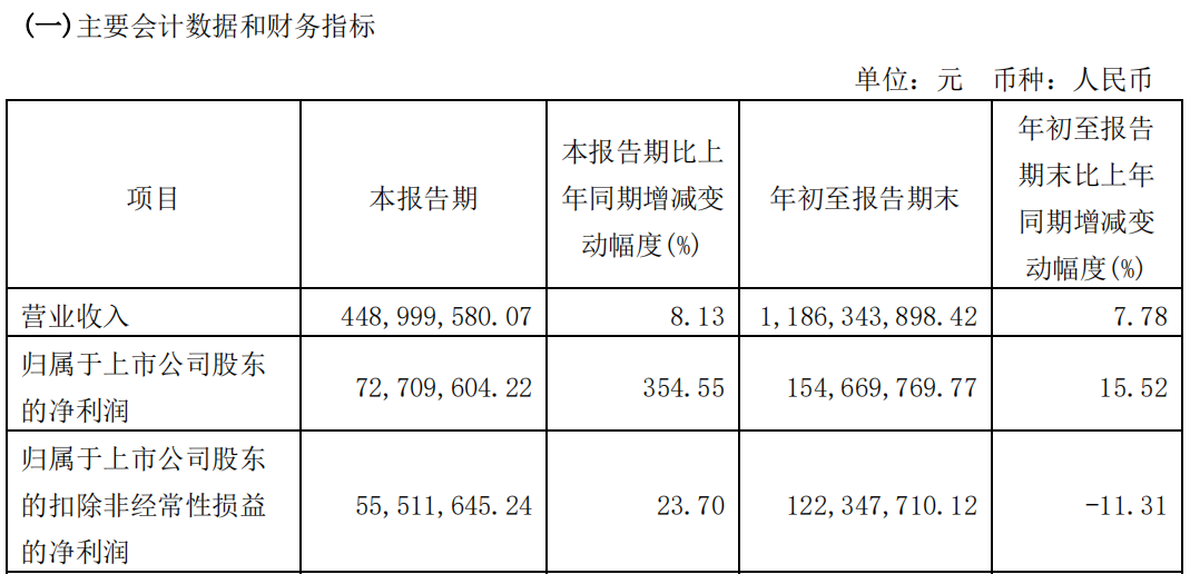 微信圖片_20231030110556.png