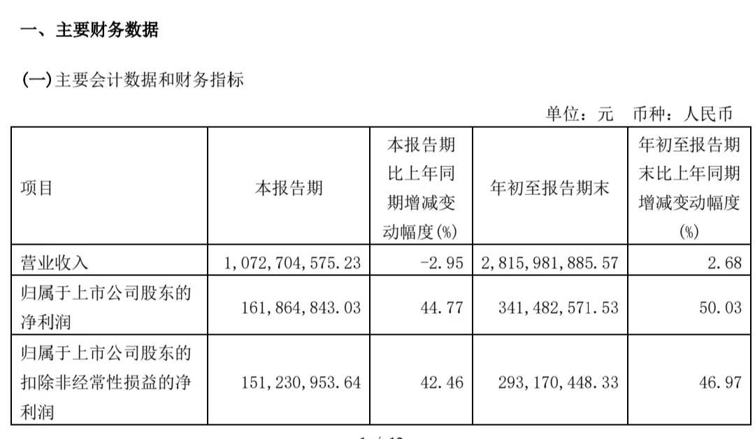 微信圖片_20231030110601.png