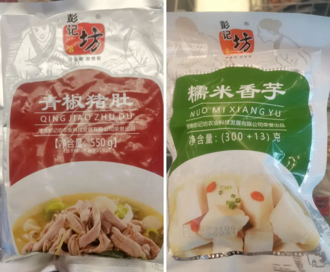 微信截圖_20231115135348.png