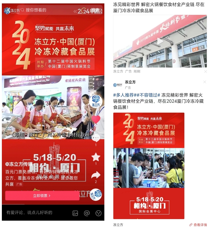 微信截圖_20240115150335.png