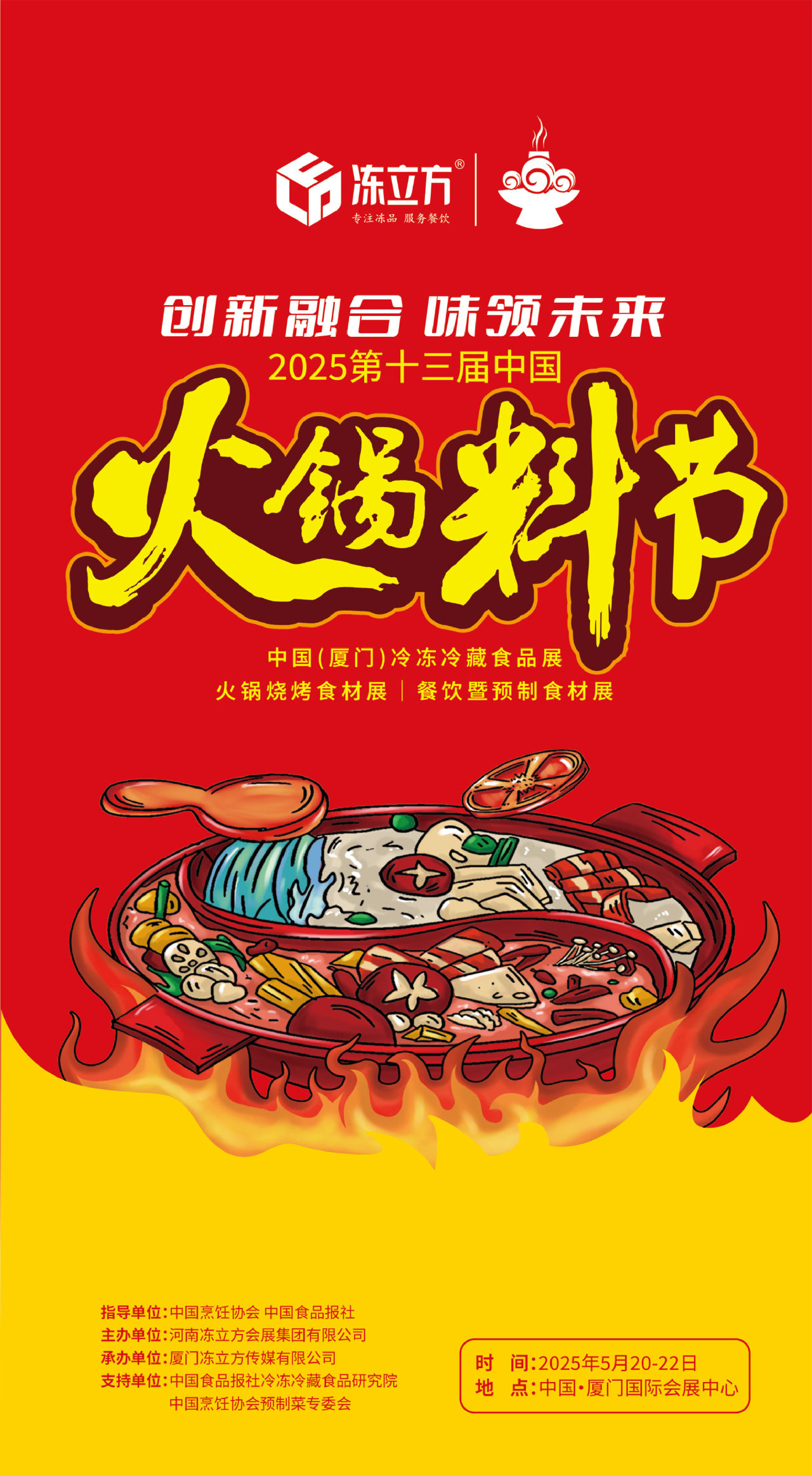 微信圖片_20241105134844.png