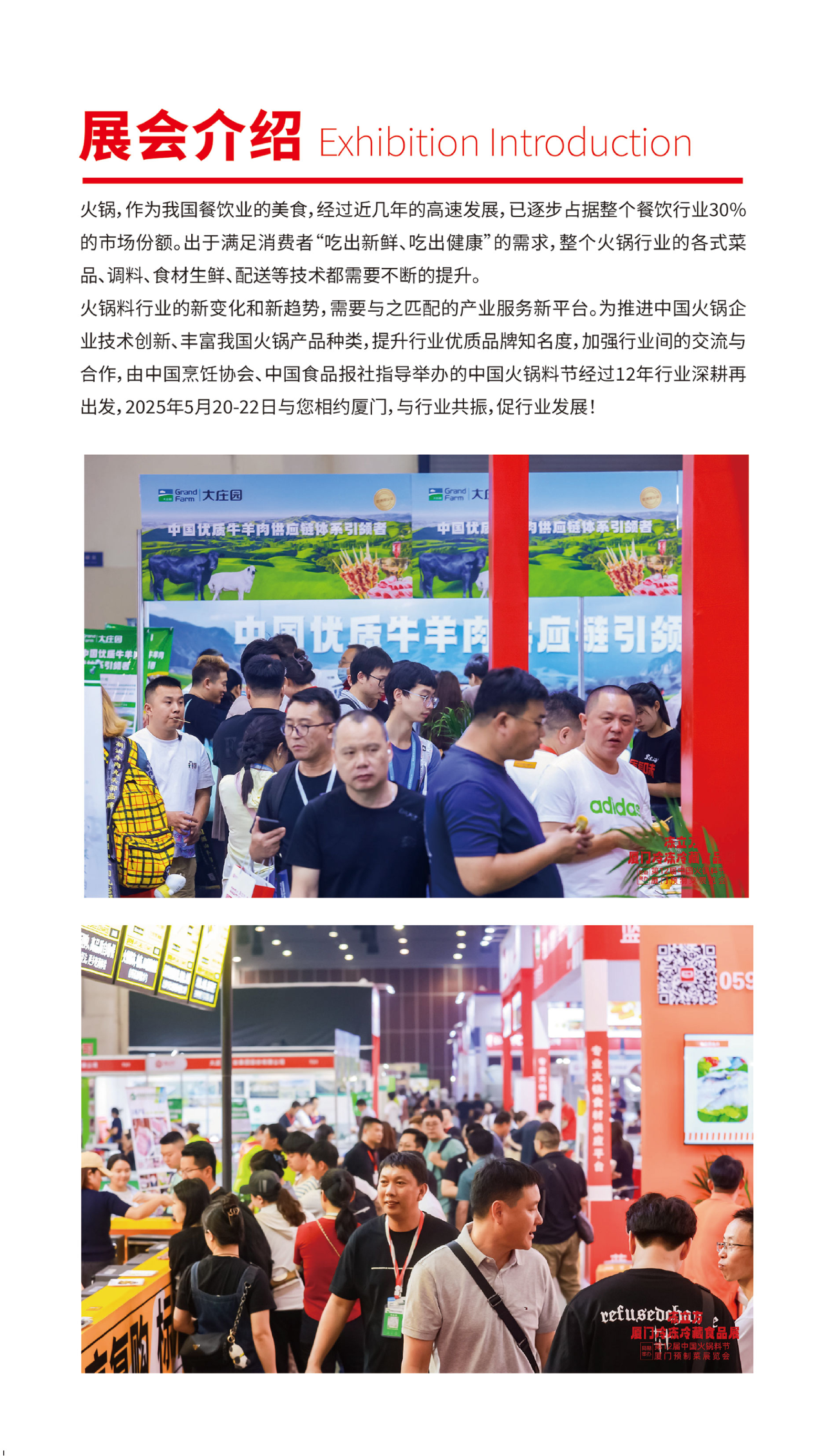 微信圖片_20241105134849.png