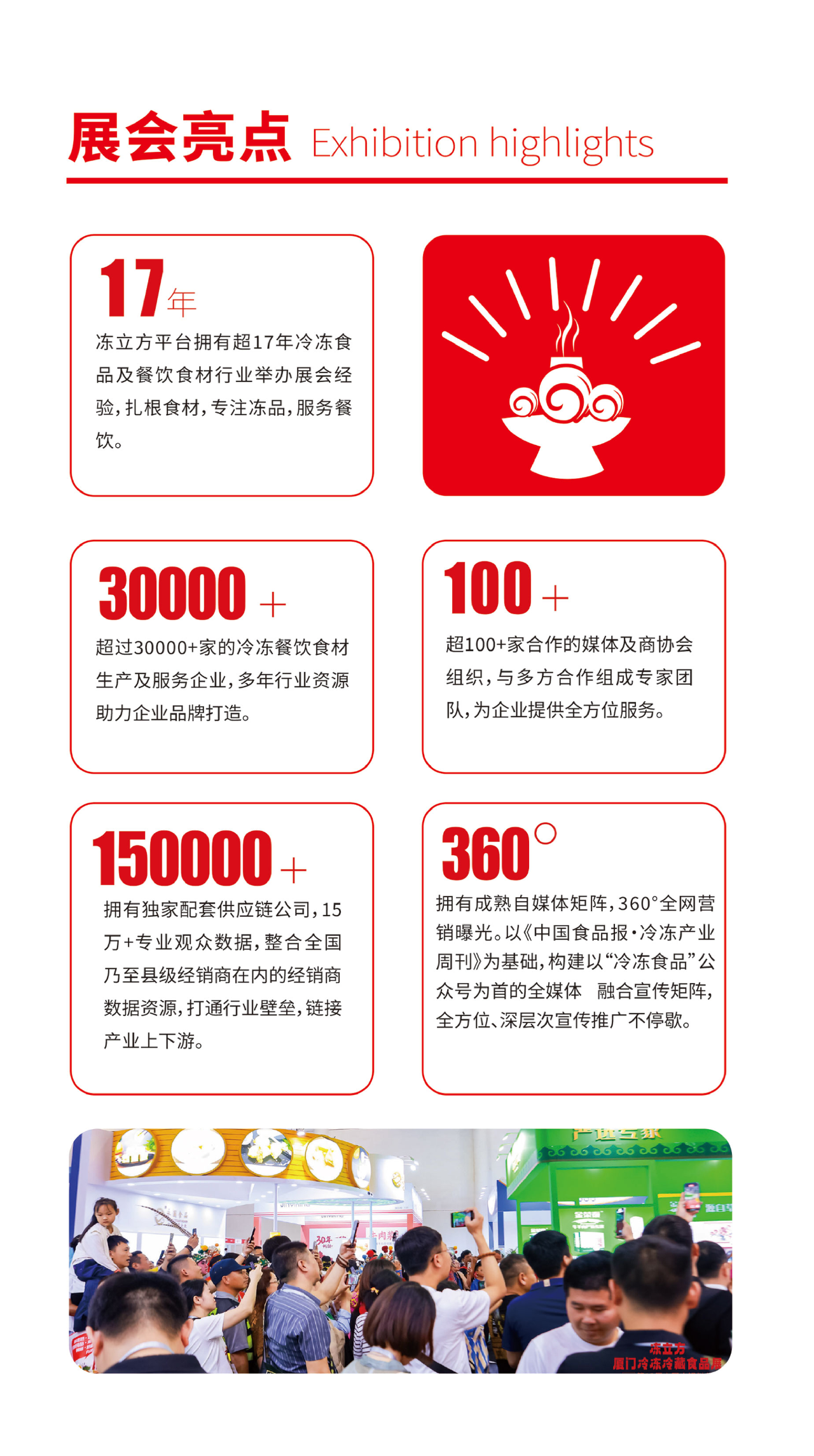 微信圖片_20241105134852.png