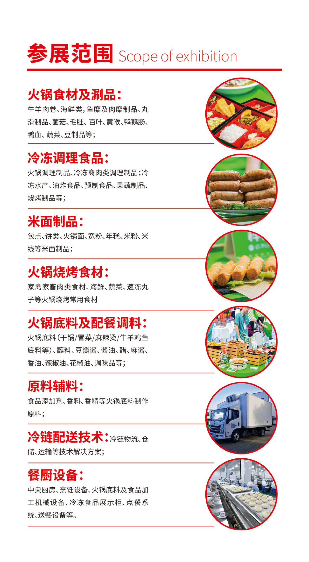 微信圖片_20241105134854.png